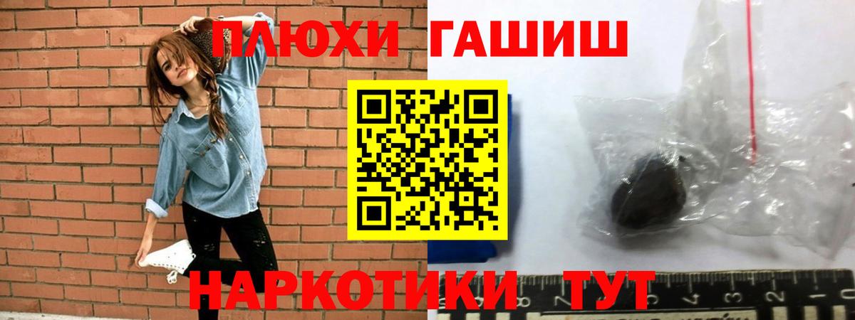 ГАШИШ VHQ  ГАШИШ ice o lator  ГАШИШ  Омск  Вход с VPN 