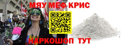 наркотики Севастополь