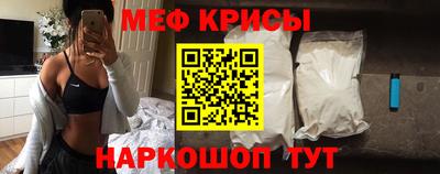 наркотики Севастополь