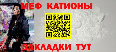 наркотики Севастополь