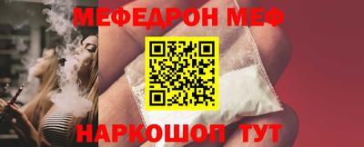 бутик Сланцы