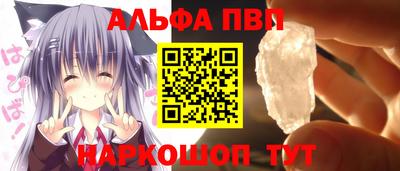 наркотики Севастополь