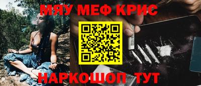 скорость mdpv Славянск-на-Кубани