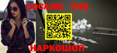 наркотики Севастополь