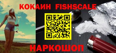 соль ск Свободный