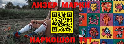 соль ск Свободный