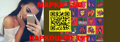 соль ск Свободный