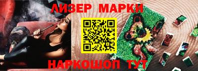 наркотики Севастополь
