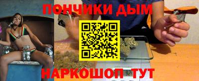 скорость mdpv Славянск-на-Кубани