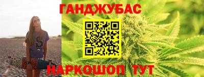 наркотики Севастополь