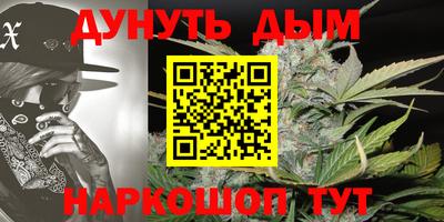 наркотики Севастополь