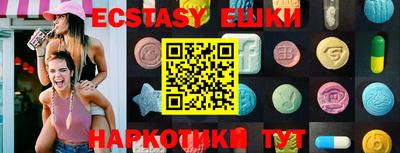 бутик Сланцы