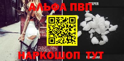 наркотики Севастополь