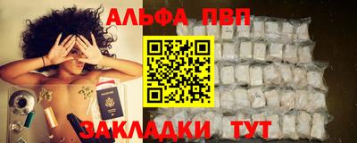 бутик Сланцы