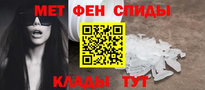 бутик Сланцы