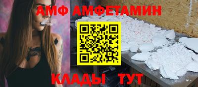 а пвп мука Северобайкальск