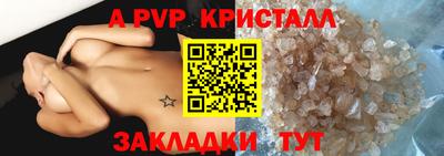 скорость mdpv Славянск-на-Кубани