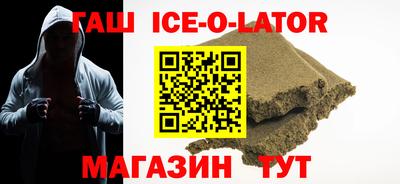 бутик Сланцы