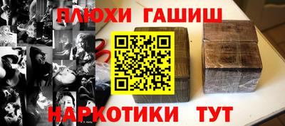 а пвп мука Северобайкальск
