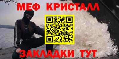 скорость mdpv Славянск-на-Кубани