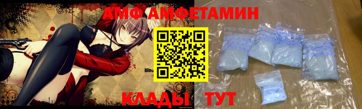 МЕТАМФЕТАМИН витя Омск