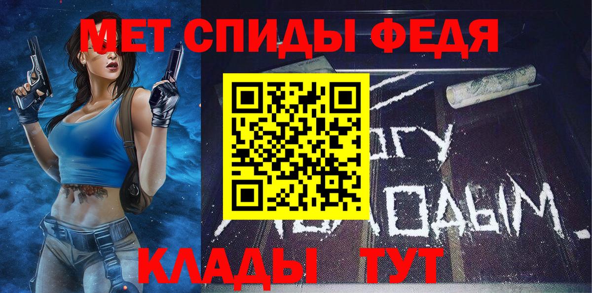 Метамфетамин витя  Вход с VPN  Омск 