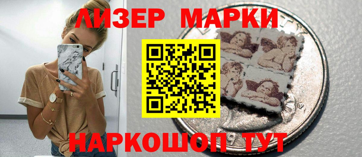закладка  Марки 25I-NBOMe 1,5мг  Марки 25I-NBOMe  Вход с VPN  Омск 