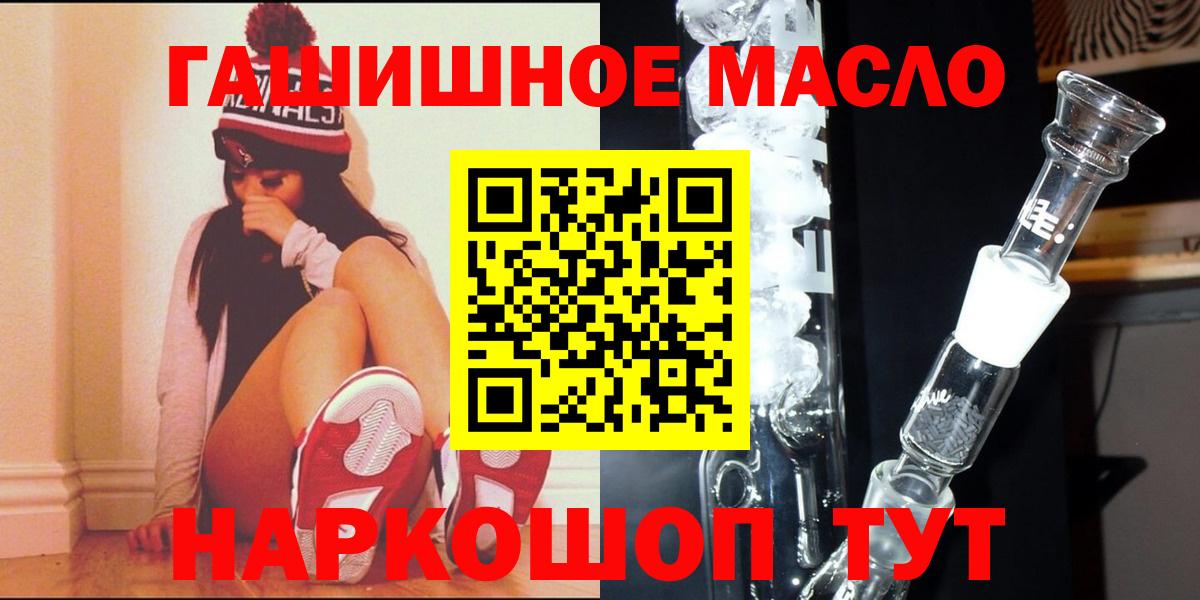 ТГК жижа Омск