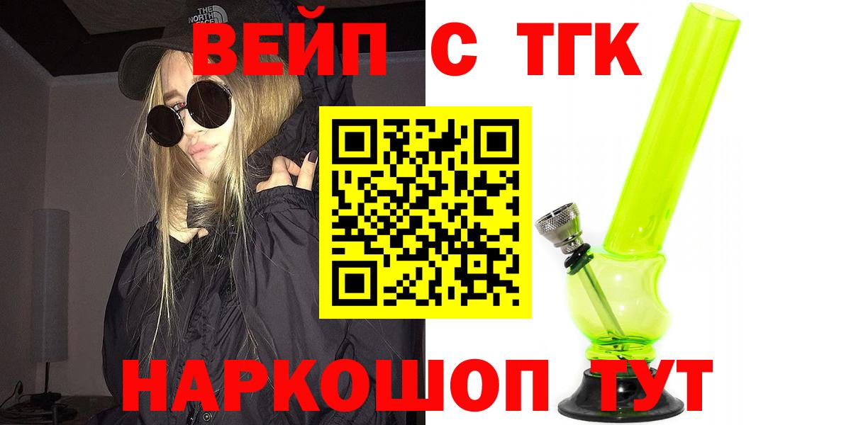 купить наркотики цена  ТГК Wax  Дистиллят ТГК гашишное масло  Вход с VPN  Омск 